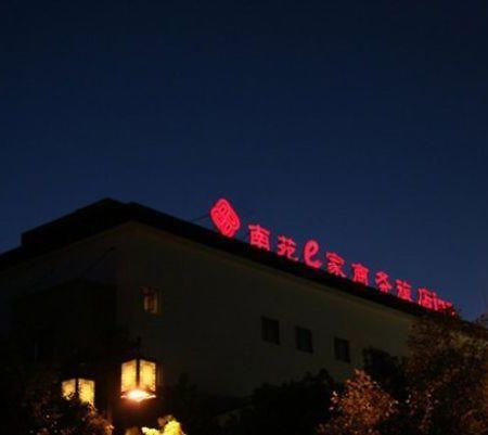 Nanyuan Inns Suzhou (Jiangsu) Exterior foto